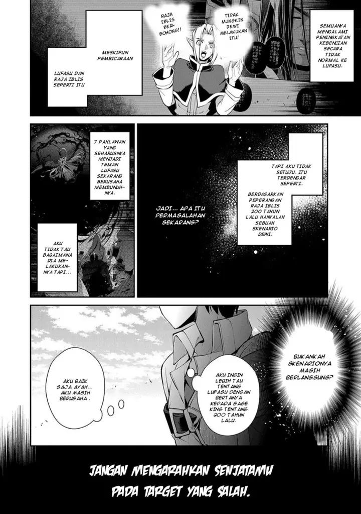 image-komik-yasei-no-last-boss-ga-arawareta-chapter-23-8/33