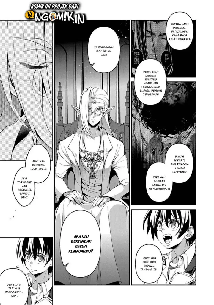 image-komik-yasei-no-last-boss-ga-arawareta-chapter-23-15/33