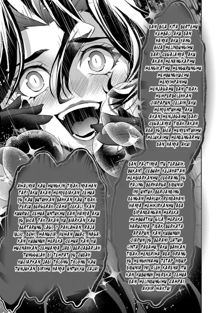 image-komik-yasei-no-last-boss-ga-arawareta-chapter-23-30/33