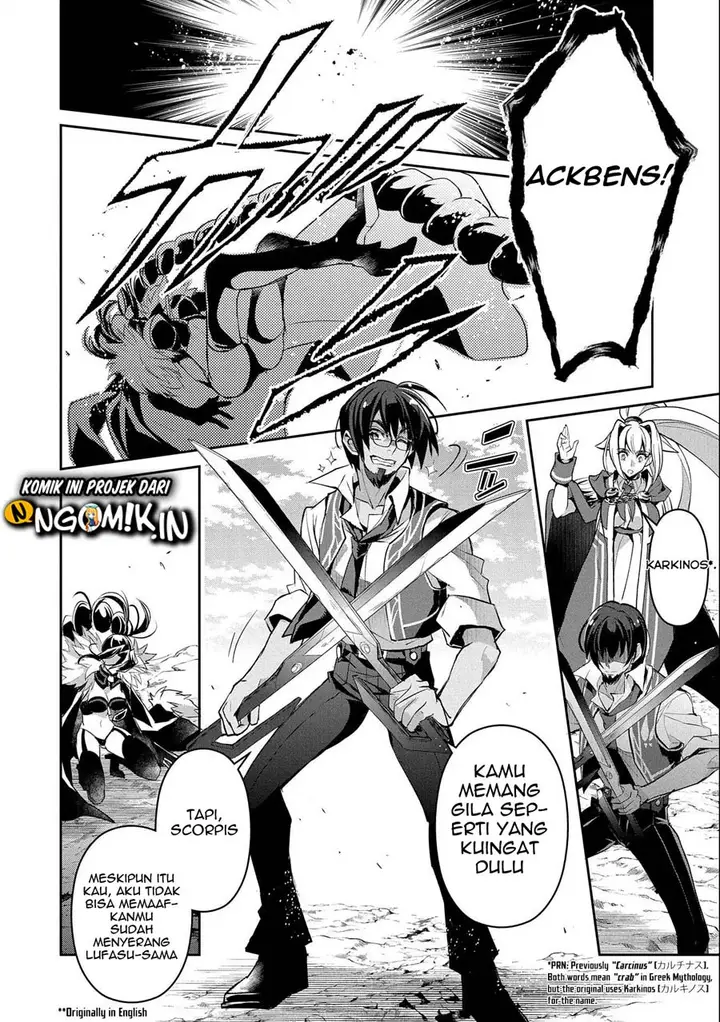 image-komik-yasei-no-last-boss-ga-arawareta-chapter-24-2/35