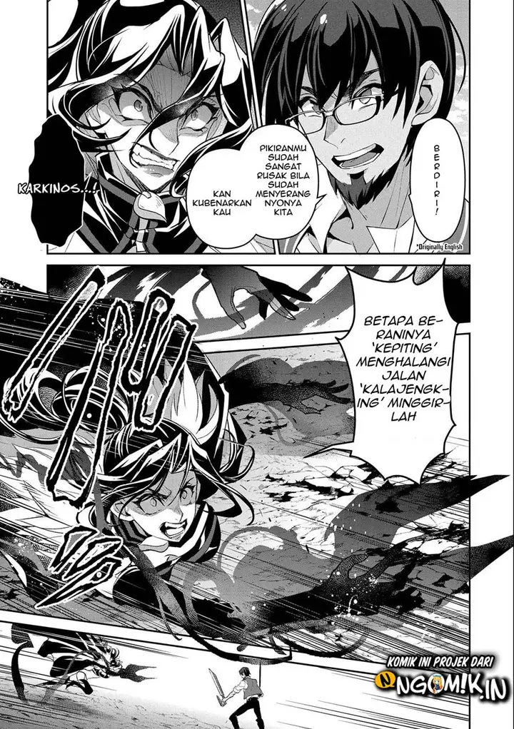 image-komik-yasei-no-last-boss-ga-arawareta-chapter-24-3/35