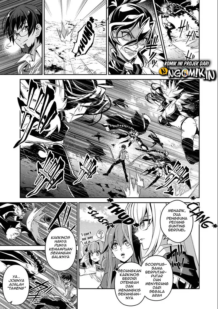 image-komik-yasei-no-last-boss-ga-arawareta-chapter-24-5/35