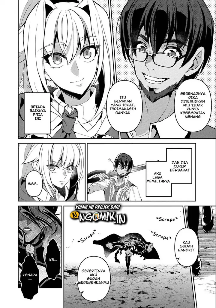 image-komik-yasei-no-last-boss-ga-arawareta-chapter-24-10/35