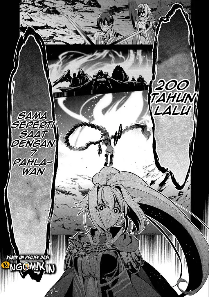 image-komik-yasei-no-last-boss-ga-arawareta-chapter-24-13/35