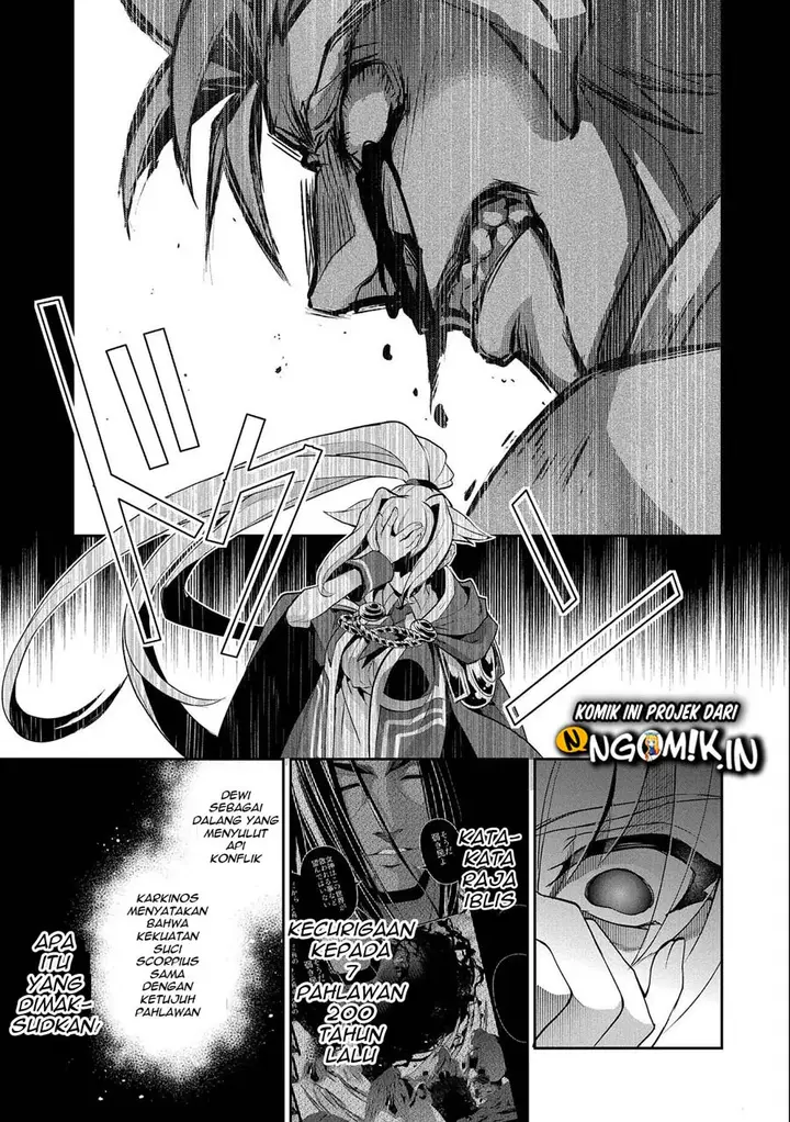 image-komik-yasei-no-last-boss-ga-arawareta-chapter-24-15/35