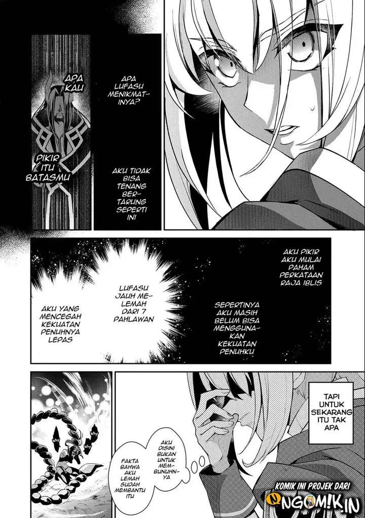 image-komik-yasei-no-last-boss-ga-arawareta-chapter-24-22/35