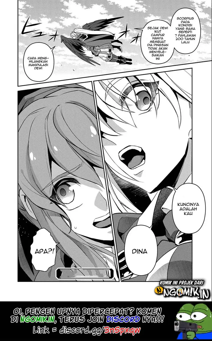 image-komik-yasei-no-last-boss-ga-arawareta-chapter-24-33/35