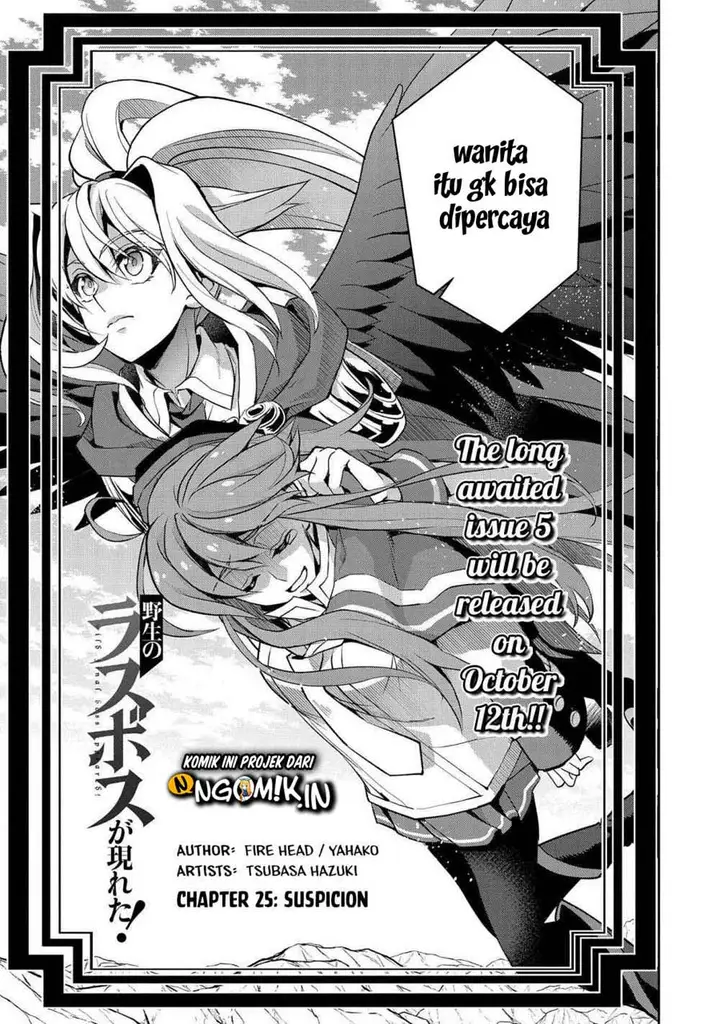 image-komik-yasei-no-last-boss-ga-arawareta-chapter-25-5/38