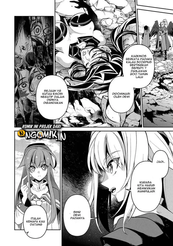 image-komik-yasei-no-last-boss-ga-arawareta-chapter-25-6/38