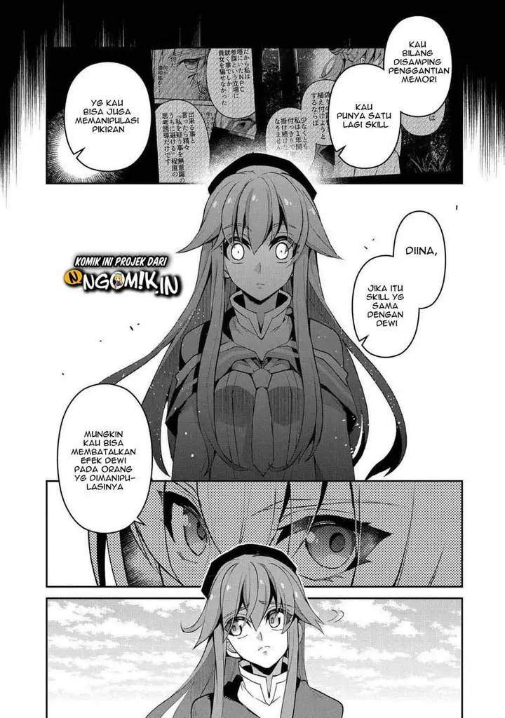 image-komik-yasei-no-last-boss-ga-arawareta-chapter-25-7/38