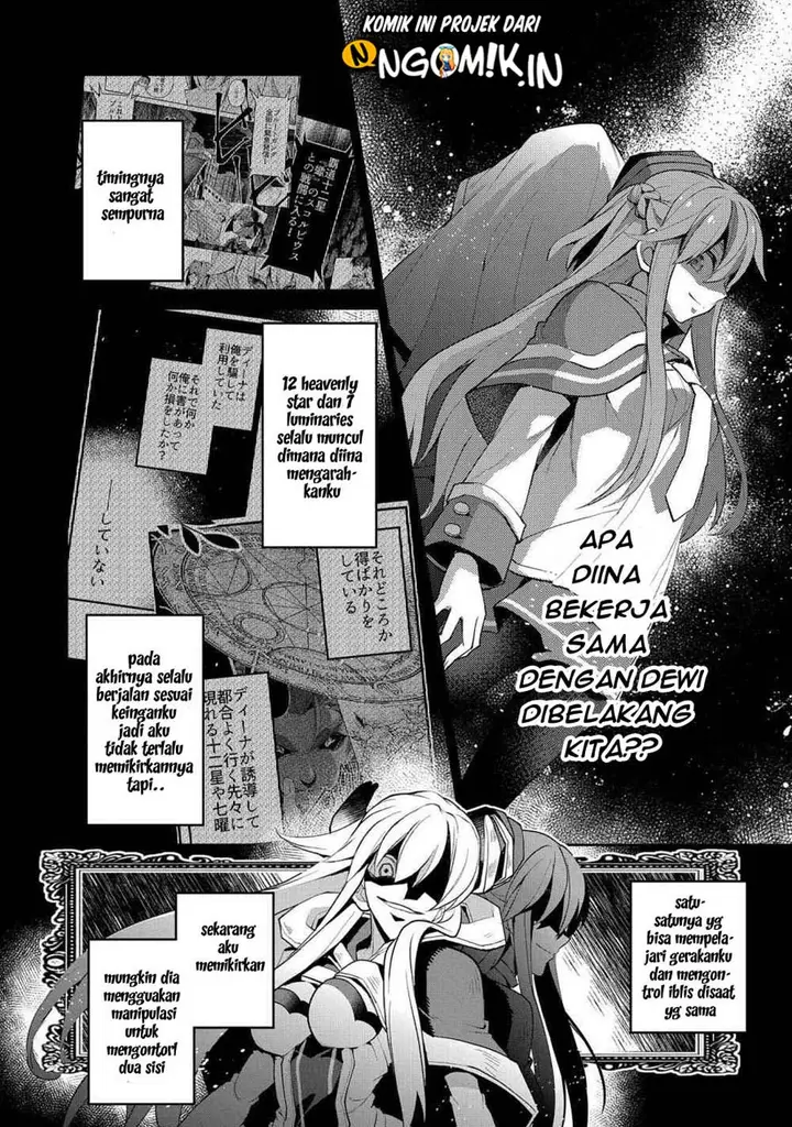 image-komik-yasei-no-last-boss-ga-arawareta-chapter-25-10/38