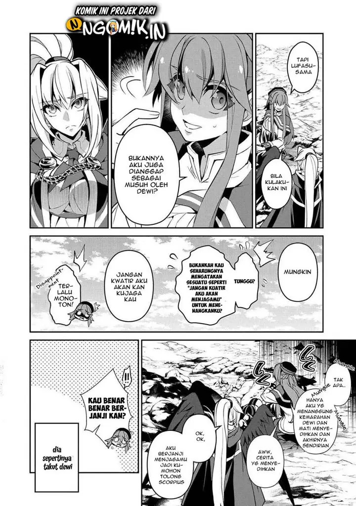 image-komik-yasei-no-last-boss-ga-arawareta-chapter-25-12/38