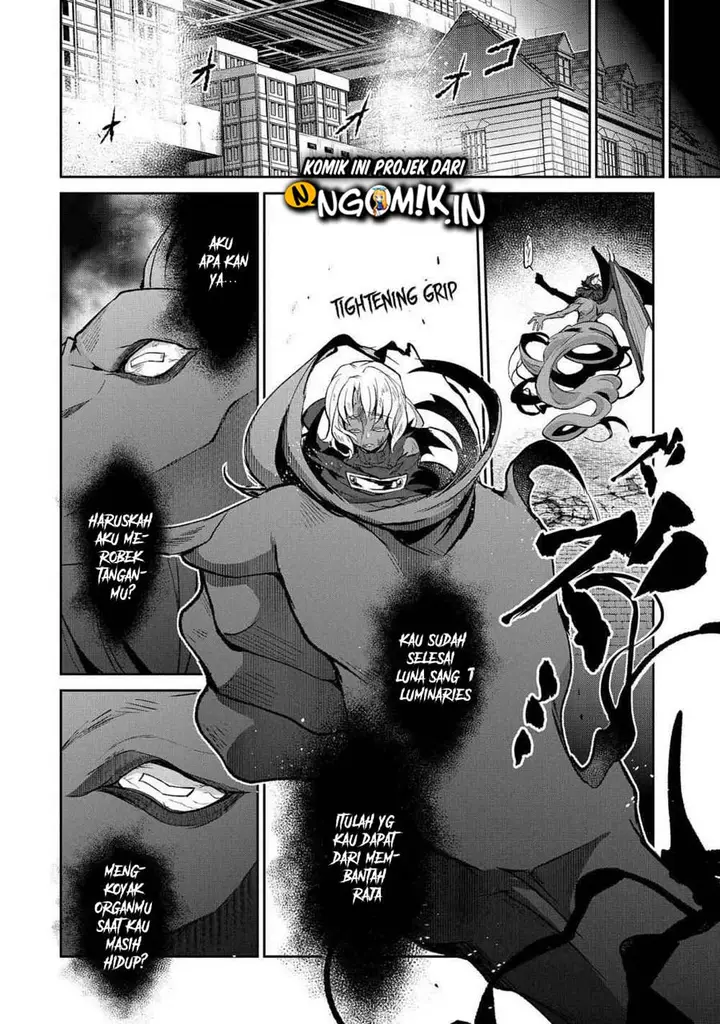 image-komik-yasei-no-last-boss-ga-arawareta-chapter-25-16/38