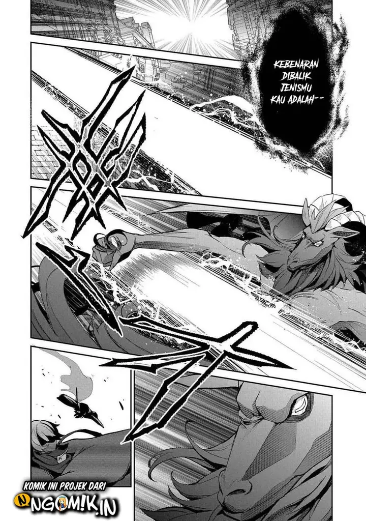 image-komik-yasei-no-last-boss-ga-arawareta-chapter-25-20/38