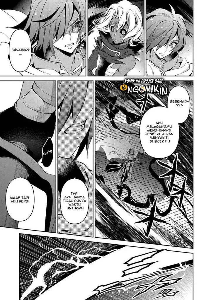 image-komik-yasei-no-last-boss-ga-arawareta-chapter-25-25/38