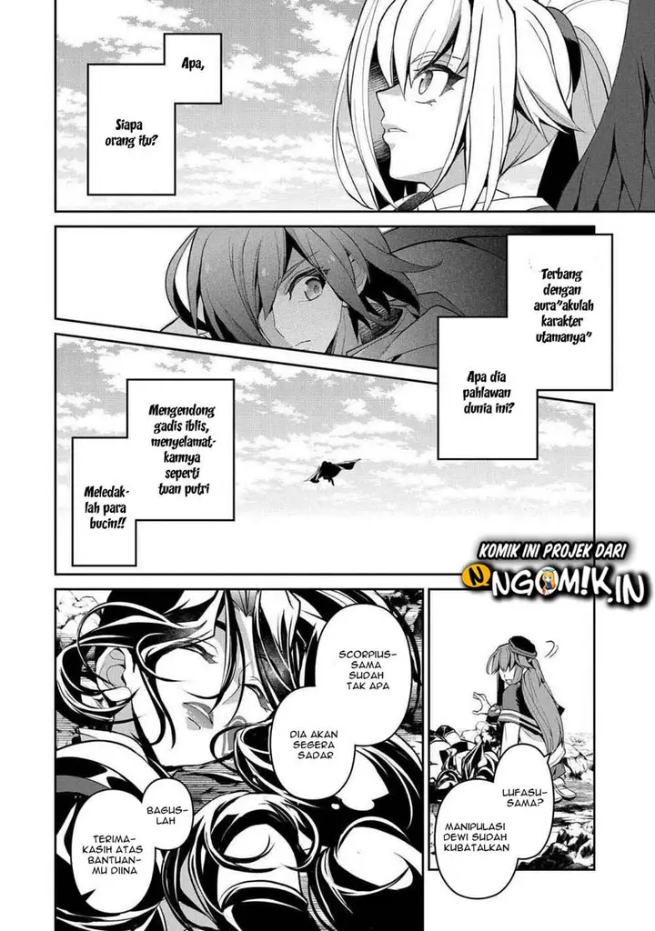 image-komik-yasei-no-last-boss-ga-arawareta-chapter-25-30/38