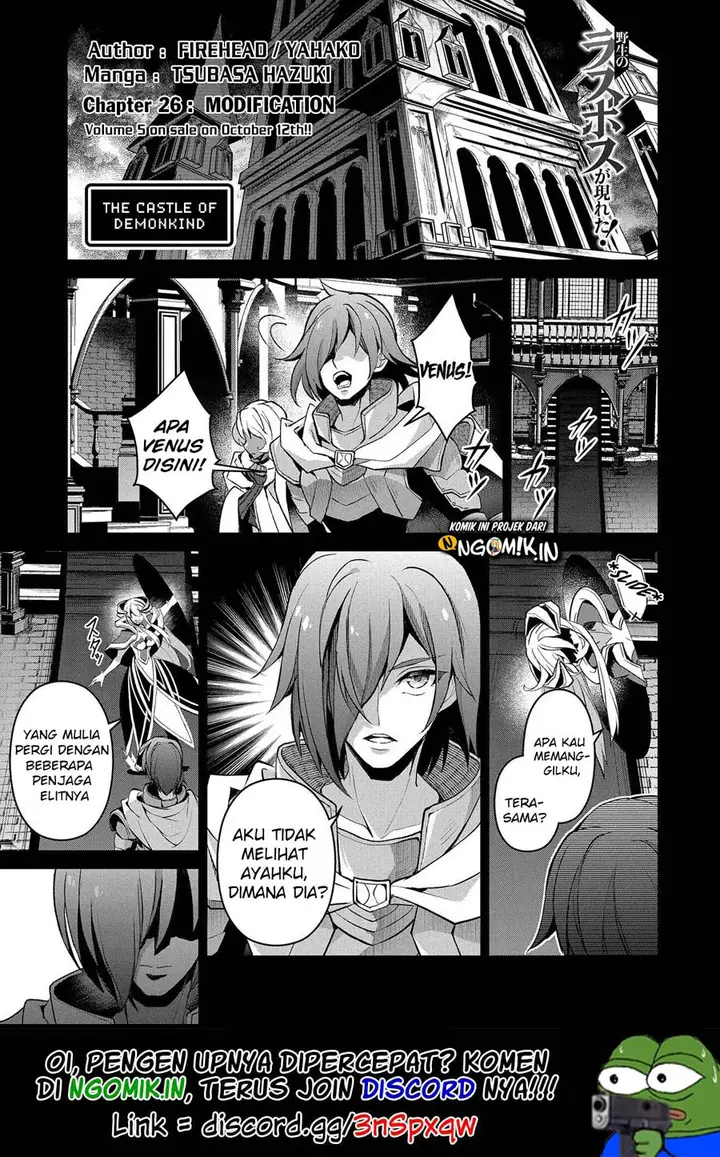 image-komik-yasei-no-last-boss-ga-arawareta-chapter-26.1-1/21