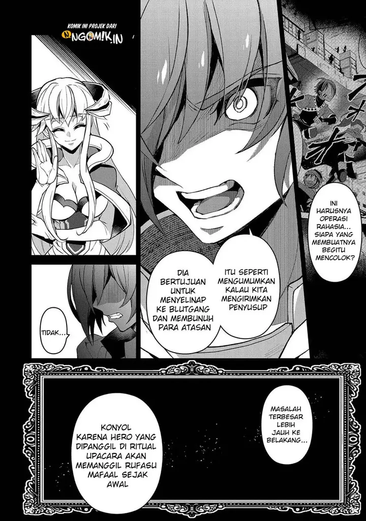 image-komik-yasei-no-last-boss-ga-arawareta-chapter-26.1-6/21