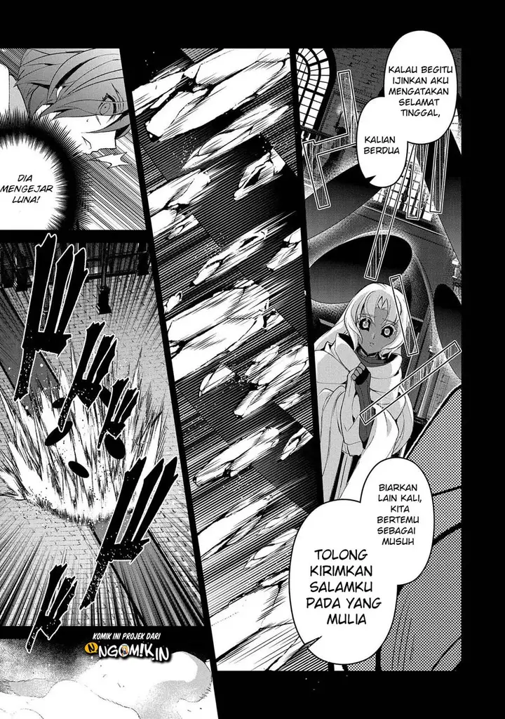 image-komik-yasei-no-last-boss-ga-arawareta-chapter-26.1-11/21