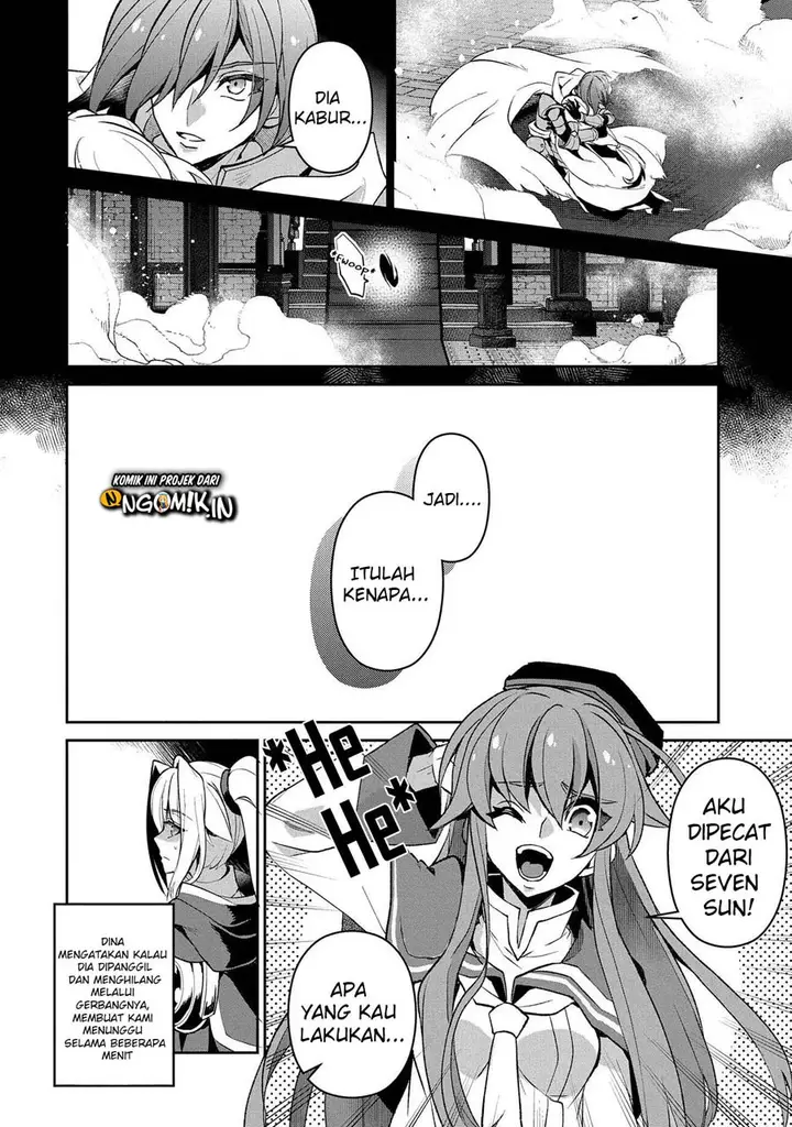 image-komik-yasei-no-last-boss-ga-arawareta-chapter-26.1-12/21