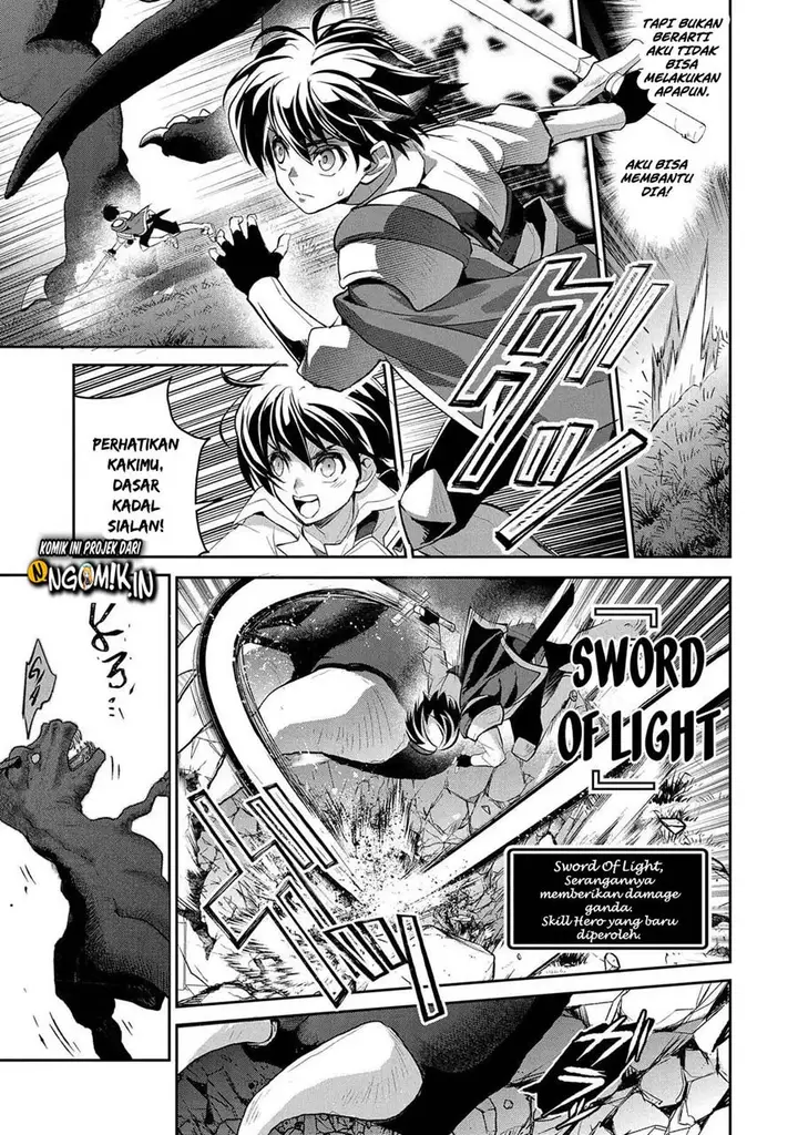 image-komik-yasei-no-last-boss-ga-arawareta-chapter-28.1-13/19