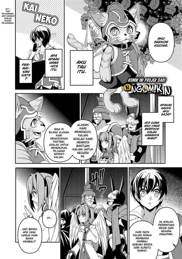 image-komik-yasei-no-last-boss-ga-arawareta-chapter-28.2-13/21
