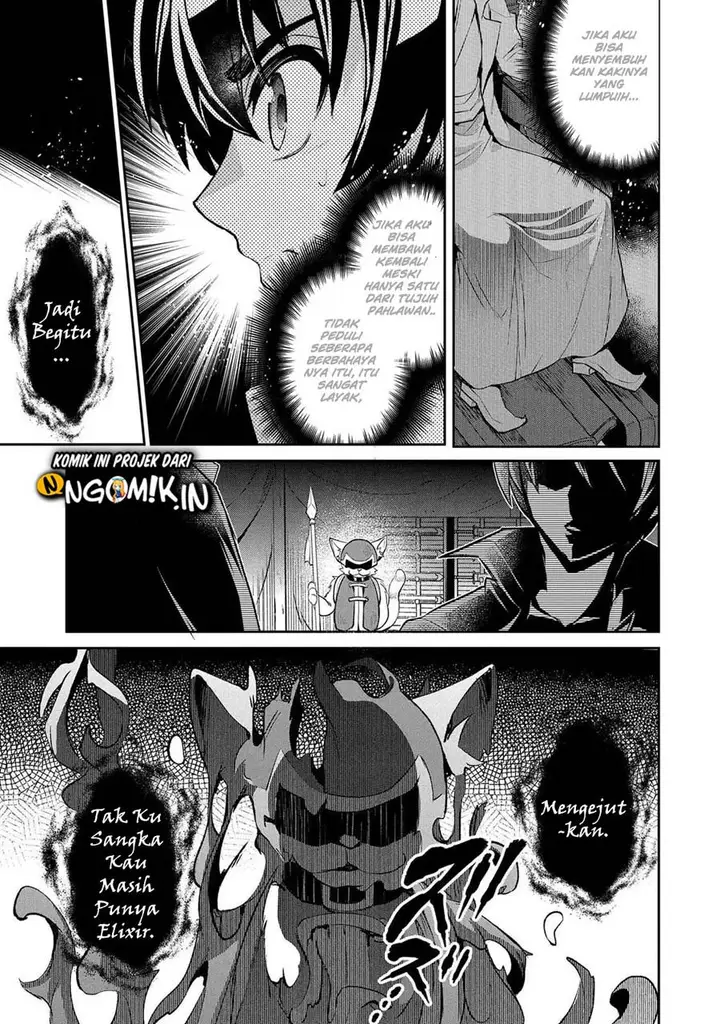 image-komik-yasei-no-last-boss-ga-arawareta-chapter-28.2-18/21