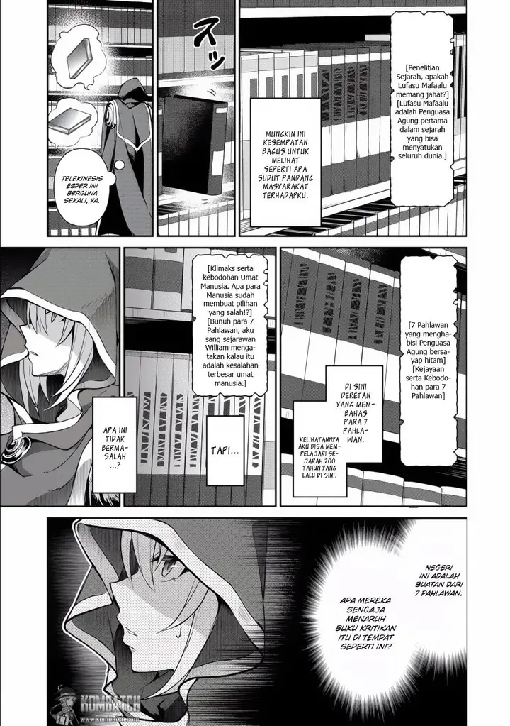 image-komik-yasei-no-last-boss-ga-arawareta-chapter-3-12/28