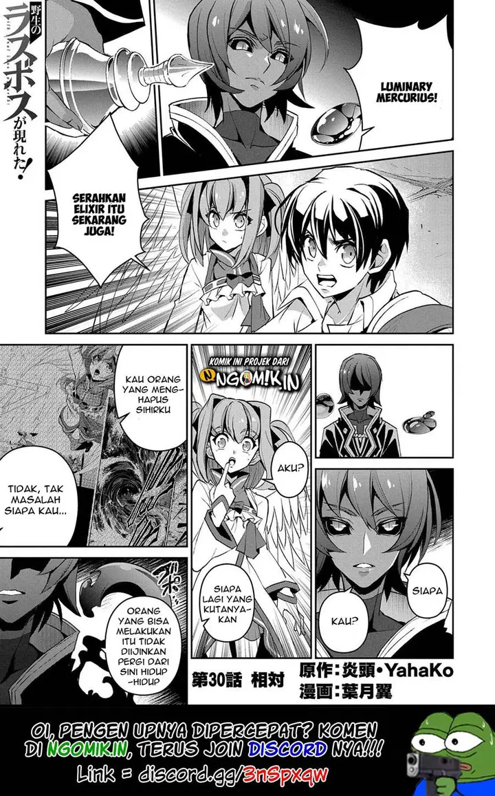 image-komik-yasei-no-last-boss-ga-arawareta-chapter-30-1/37