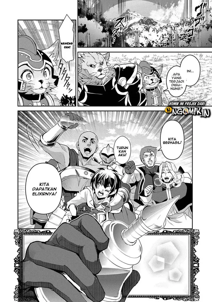 image-komik-yasei-no-last-boss-ga-arawareta-chapter-30-22/37