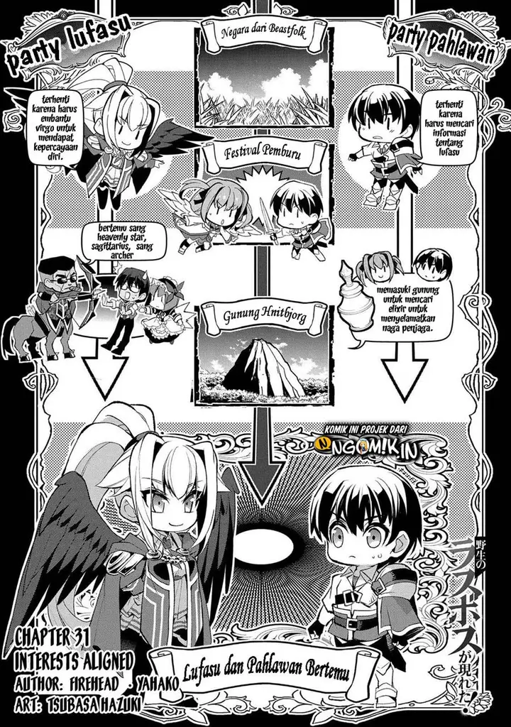 image-komik-yasei-no-last-boss-ga-arawareta-chapter-31-1/39