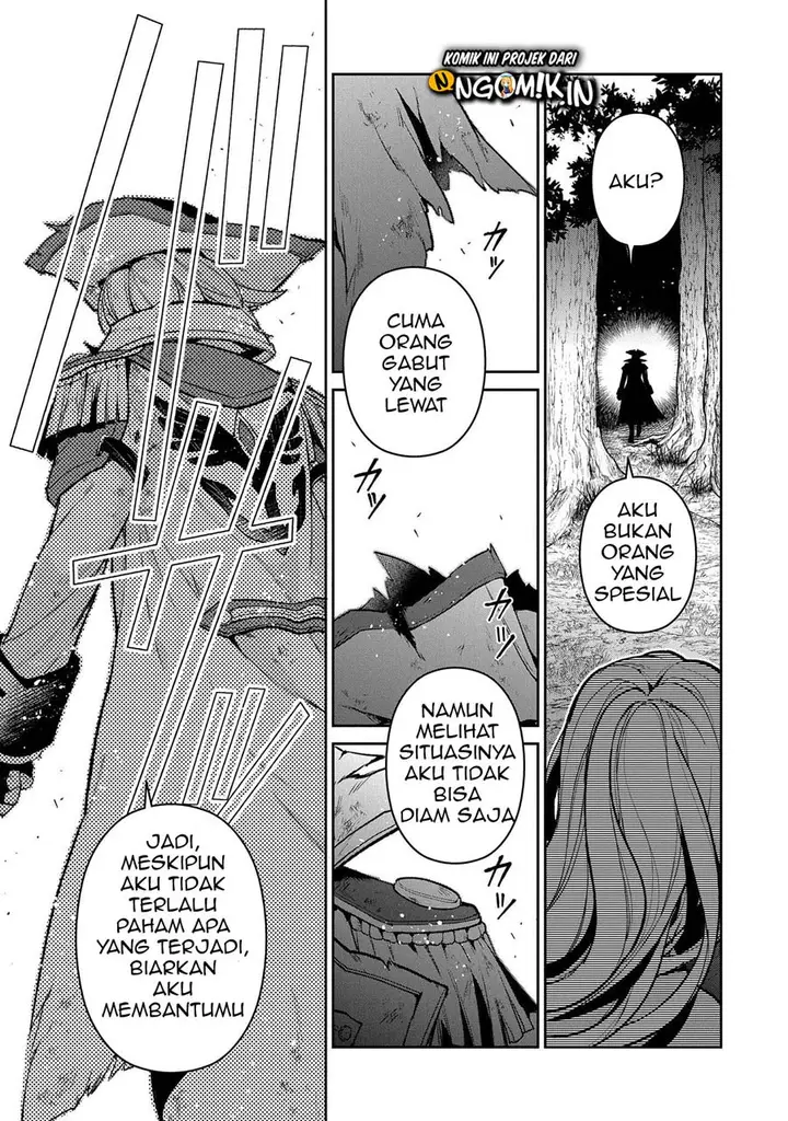 image-komik-yasei-no-last-boss-ga-arawareta-chapter-32-9/39