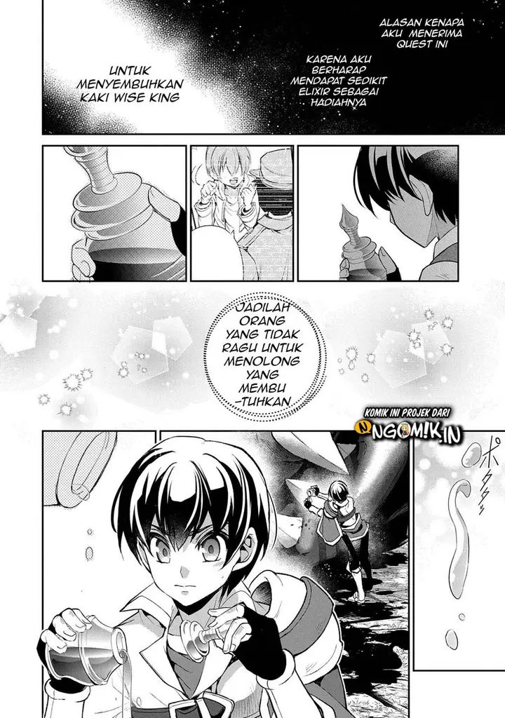 image-komik-yasei-no-last-boss-ga-arawareta-chapter-32-16/39