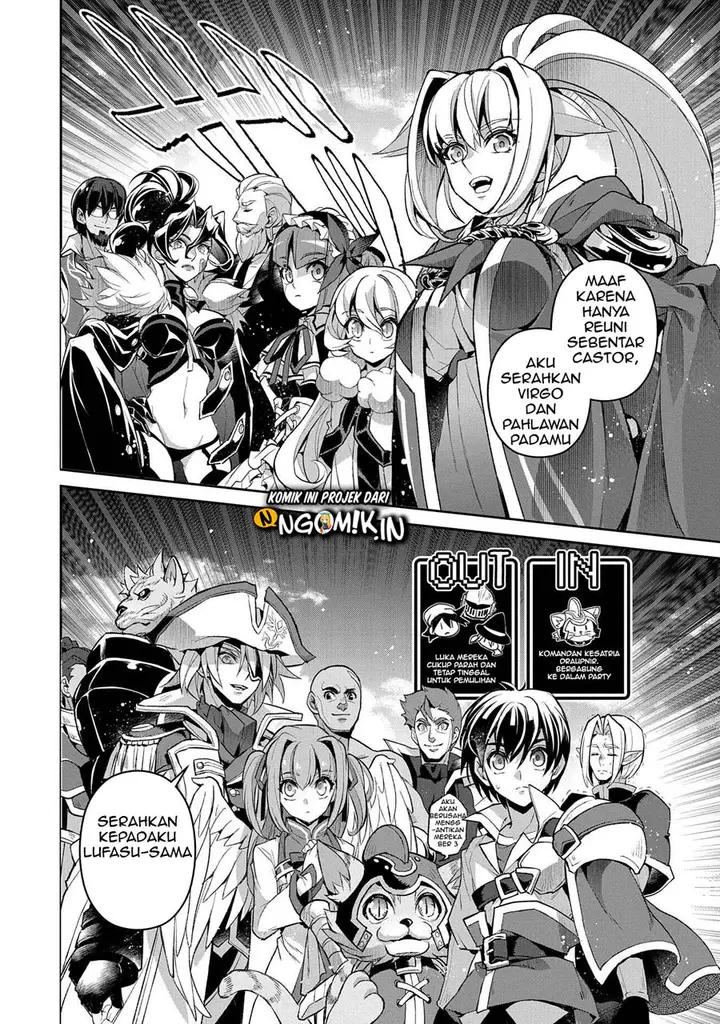 image-komik-yasei-no-last-boss-ga-arawareta-chapter-32-34/39