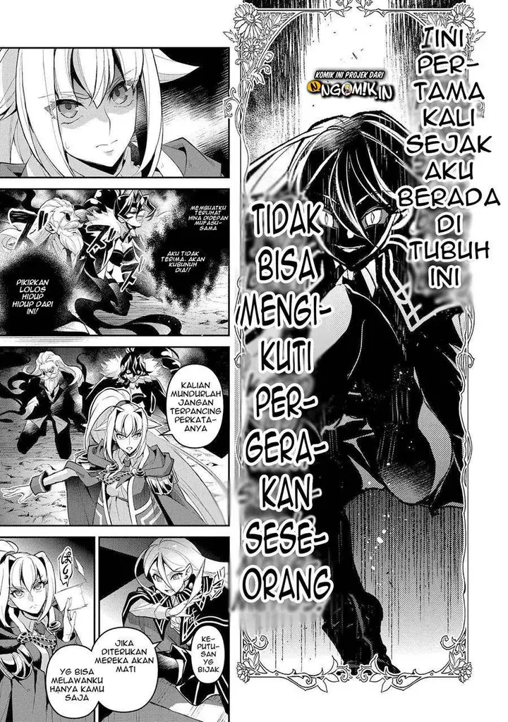image-komik-yasei-no-last-boss-ga-arawareta-chapter-33-13/27