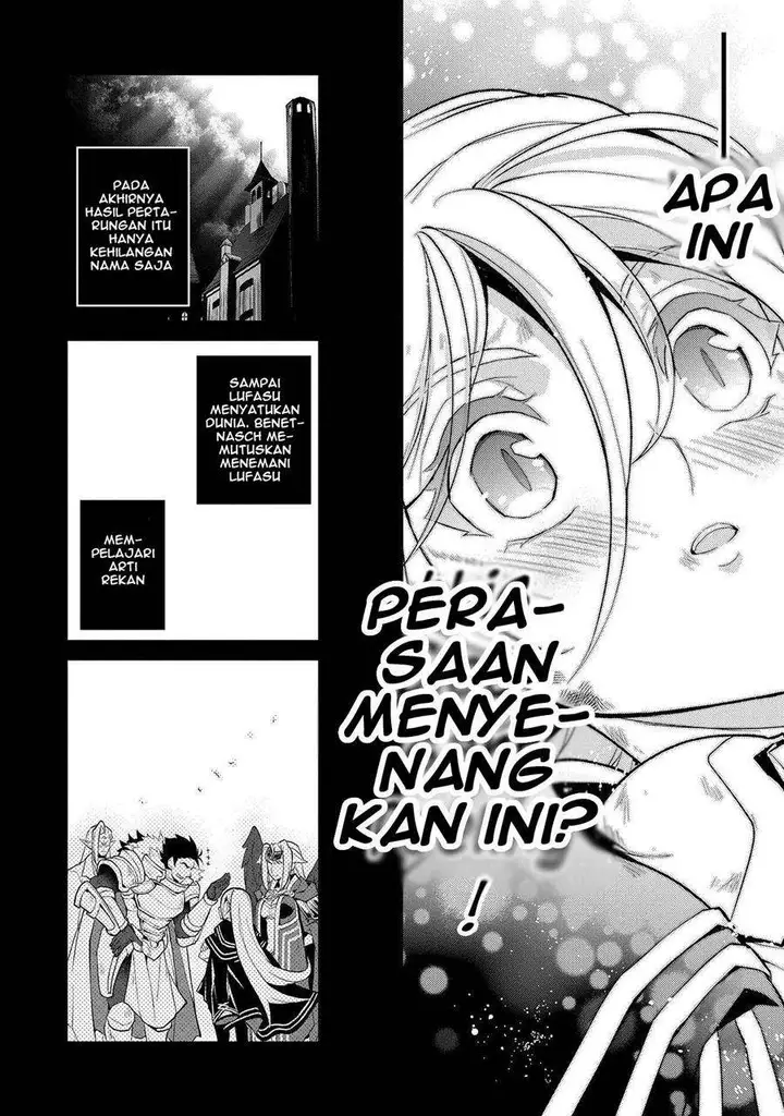 image-komik-yasei-no-last-boss-ga-arawareta-chapter-33-22/27