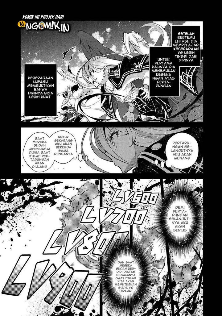 image-komik-yasei-no-last-boss-ga-arawareta-chapter-33-23/27