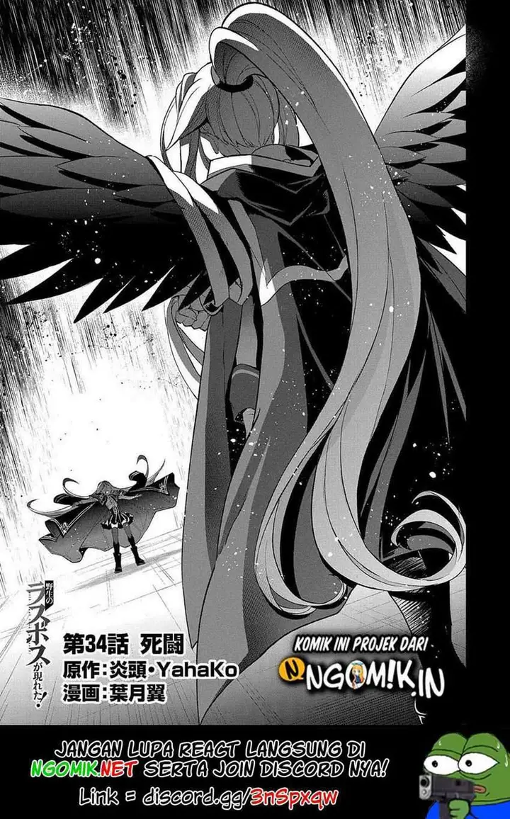 image-komik-yasei-no-last-boss-ga-arawareta-chapter-34-1/51