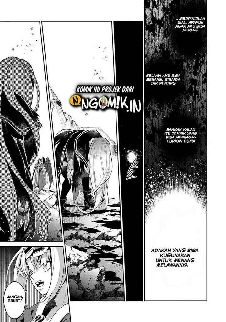 image-komik-yasei-no-last-boss-ga-arawareta-chapter-34-36/51
