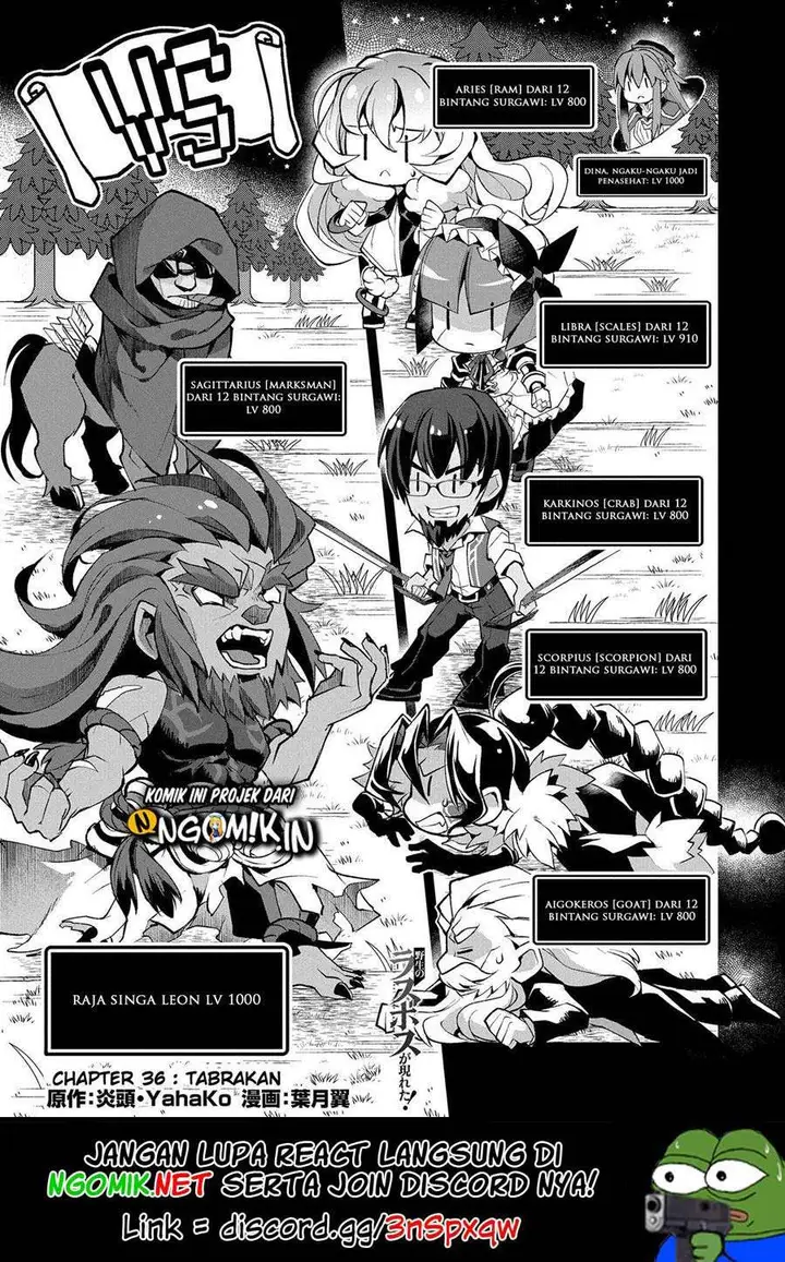 image-komik-yasei-no-last-boss-ga-arawareta-chapter-36-1/41