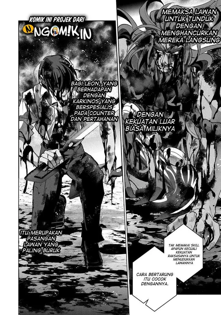 image-komik-yasei-no-last-boss-ga-arawareta-chapter-36-19/41