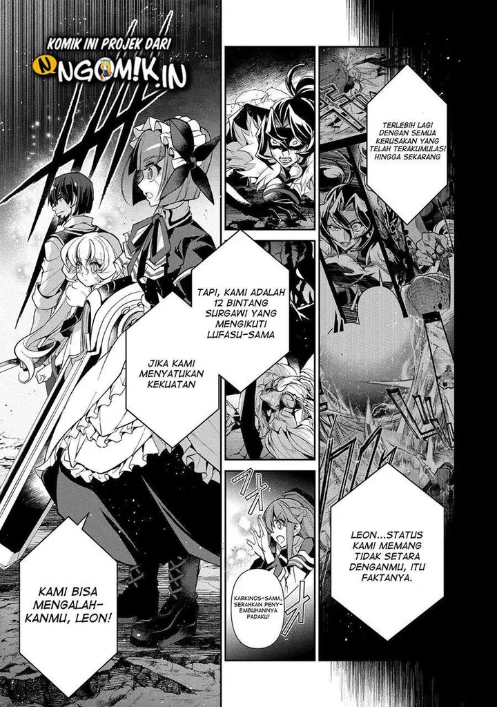 image-komik-yasei-no-last-boss-ga-arawareta-chapter-36-20/41