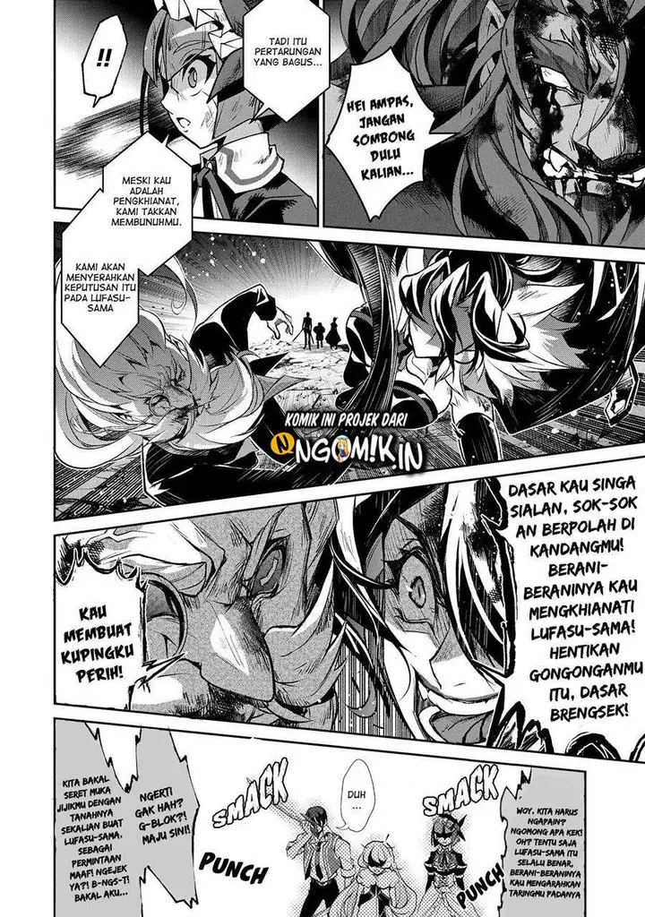 image-komik-yasei-no-last-boss-ga-arawareta-chapter-36-21/41