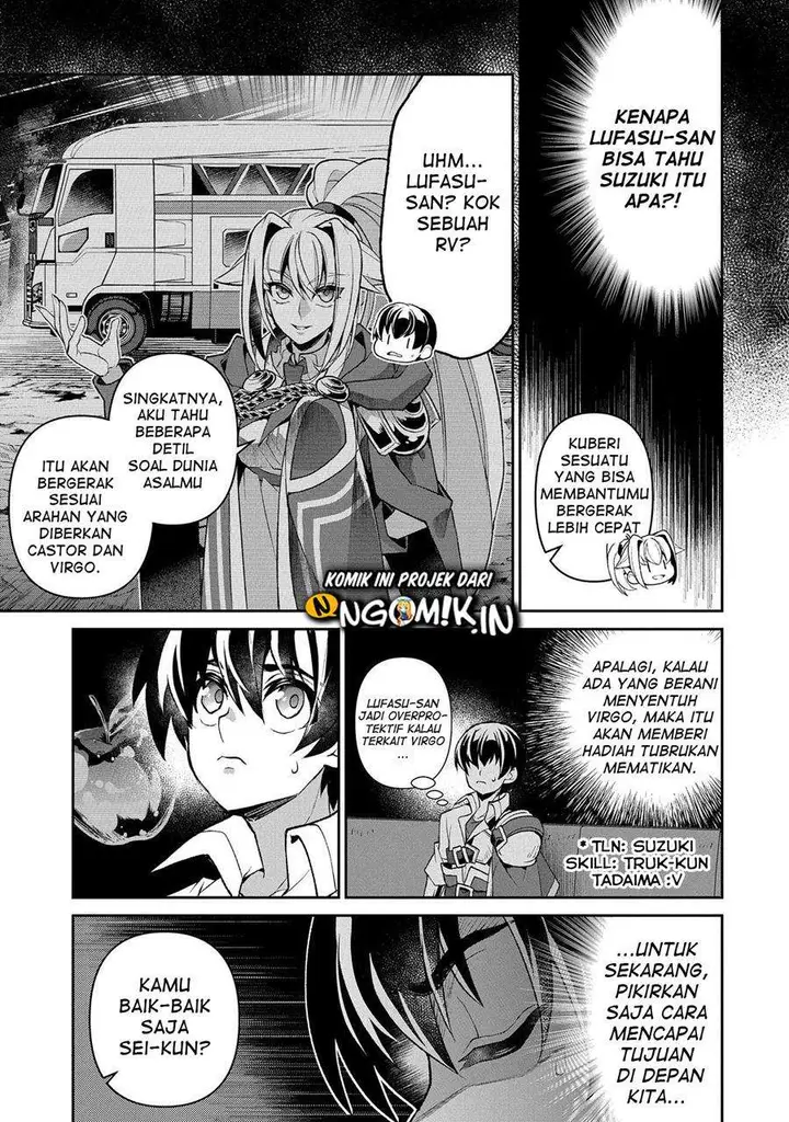 image-komik-yasei-no-last-boss-ga-arawareta-chapter-36-37/41