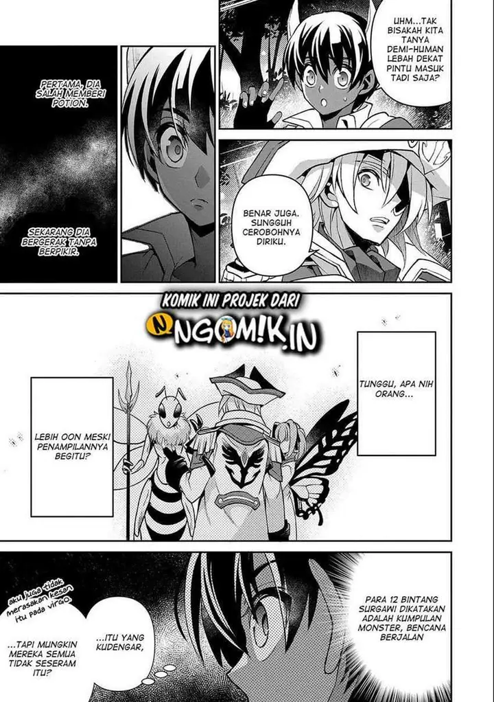 image-komik-yasei-no-last-boss-ga-arawareta-chapter-37-7/35