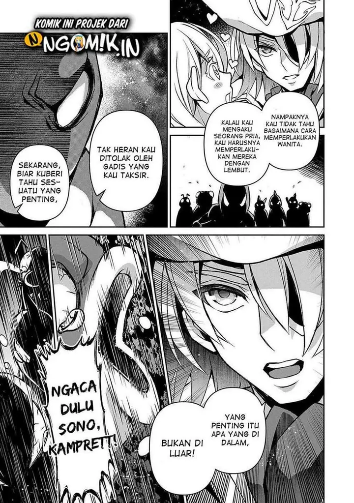 image-komik-yasei-no-last-boss-ga-arawareta-chapter-38-5/40