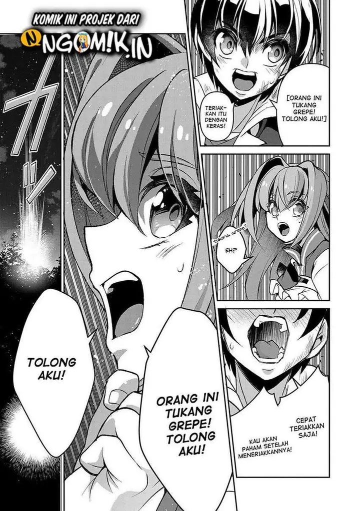 image-komik-yasei-no-last-boss-ga-arawareta-chapter-38-12/40