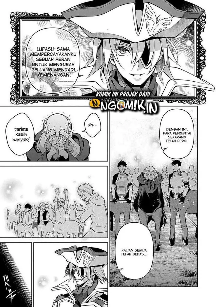 image-komik-yasei-no-last-boss-ga-arawareta-chapter-38-17/40