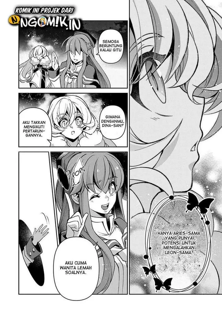 image-komik-yasei-no-last-boss-ga-arawareta-chapter-38-28/40