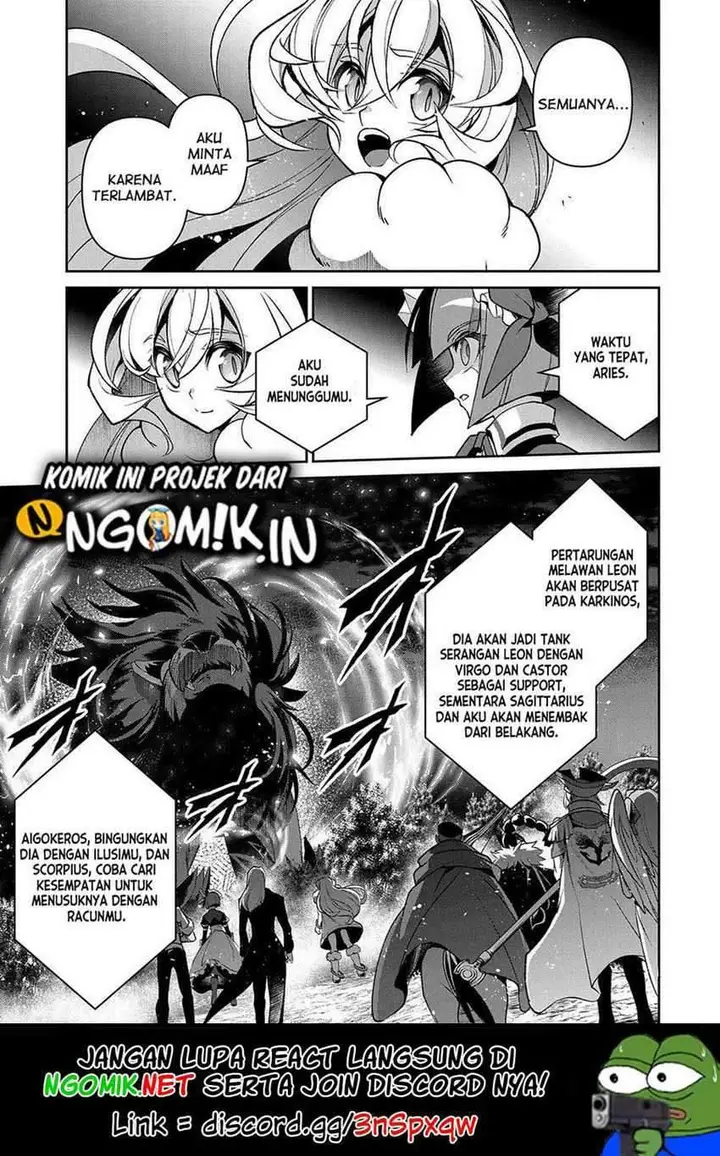 image-komik-yasei-no-last-boss-ga-arawareta-chapter-39-1/44